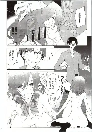 [10mo - Shino] Darkside Live Fhentai - Page 7