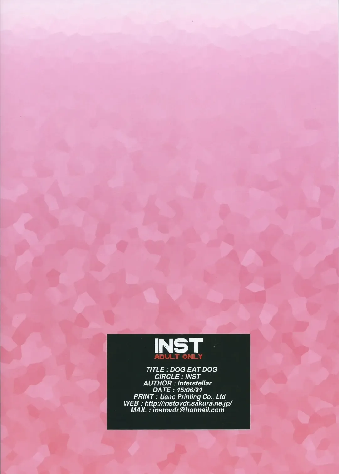 [Interstellar] DOG EAT DOG Fhentai - Page 20