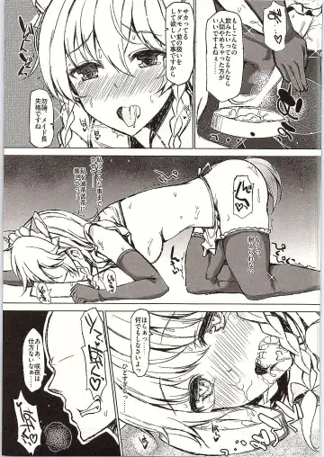 [Interstellar] DOG EAT DOG Fhentai - Page 14