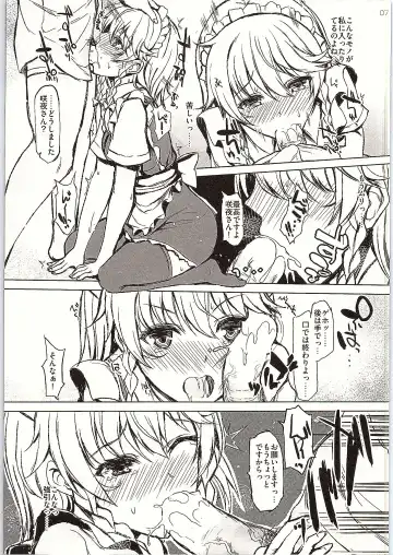 [Interstellar] DOG EAT DOG Fhentai - Page 6