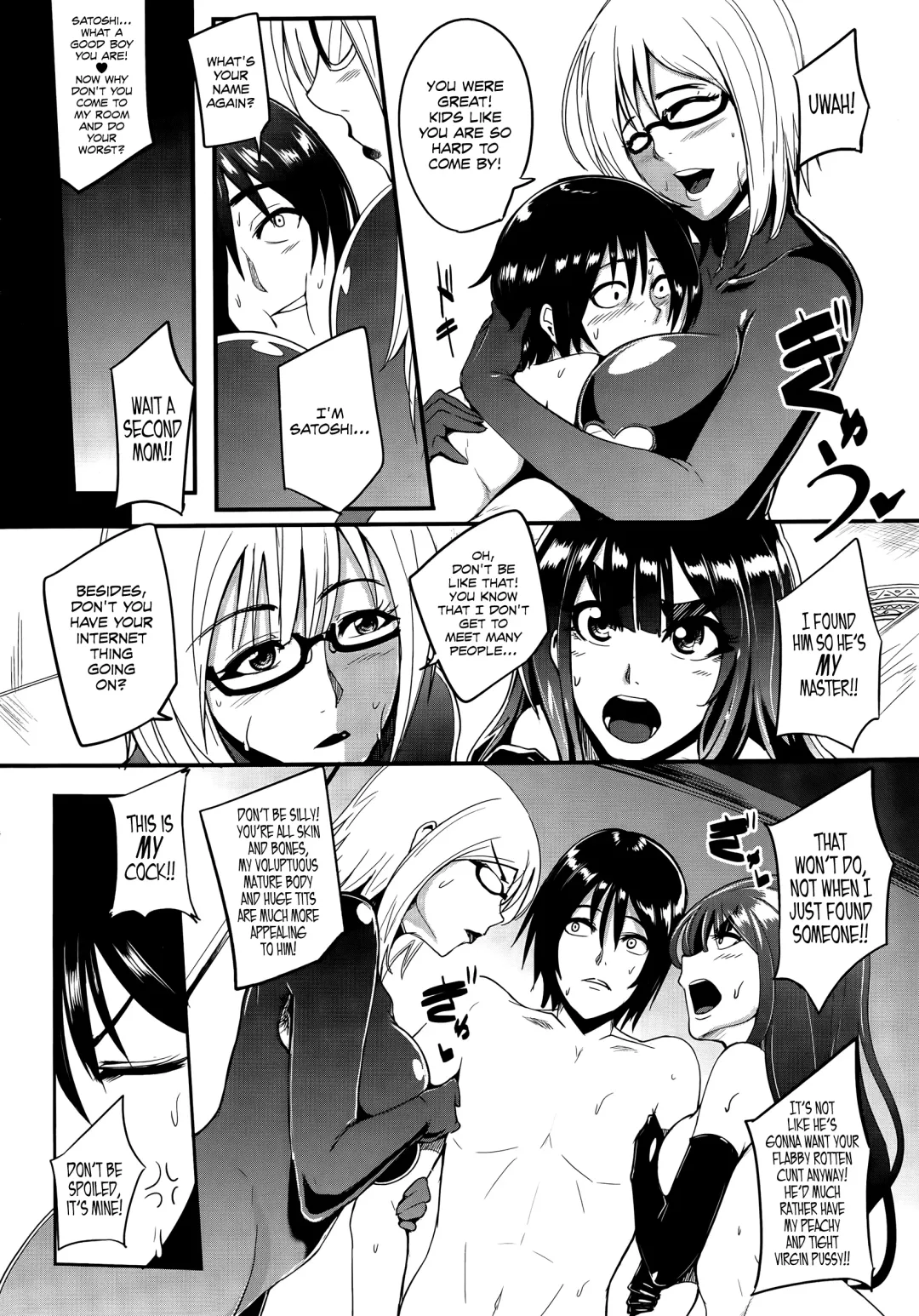 [Otochichi] Family Nymphomania Fhentai - Page 32