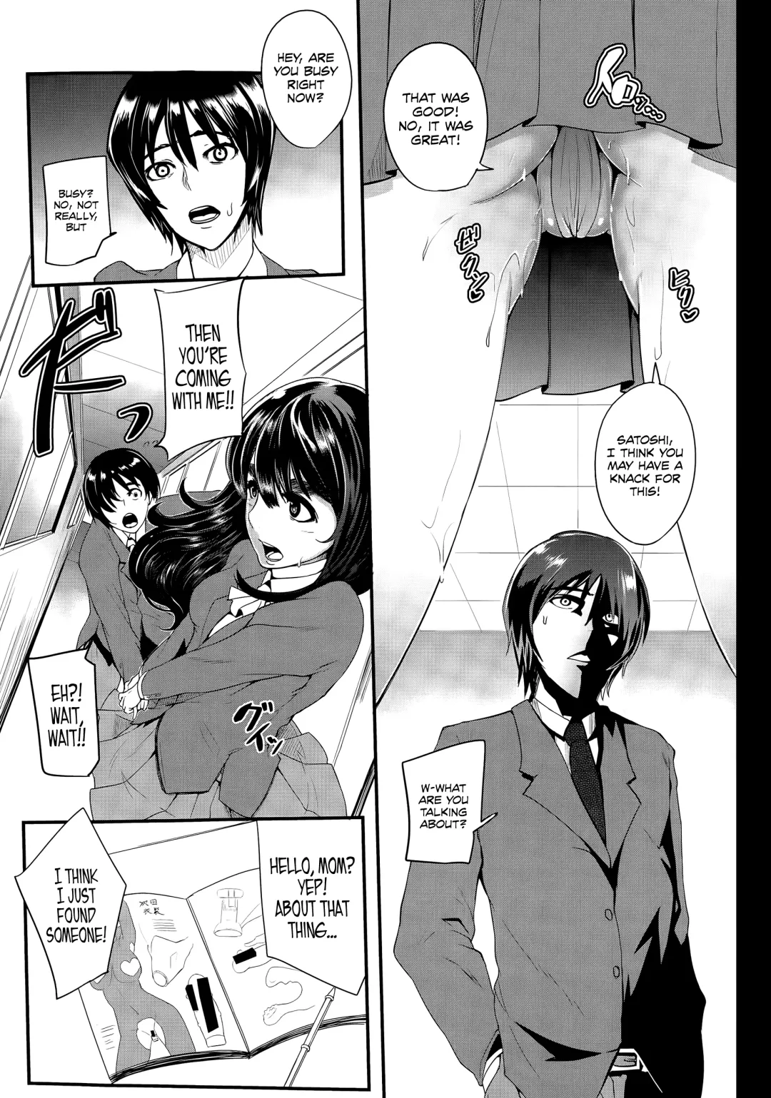 [Otochichi] Family Nymphomania Fhentai - Page 7