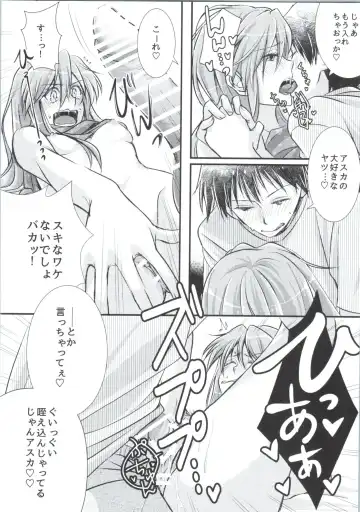 [Amelie] Ikari Asuka-san no Ecchi Hon. Fhentai - Page 13
