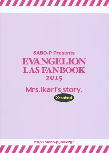 [Amelie] Ikari Asuka-san no Ecchi Hon. Fhentai - Page 22