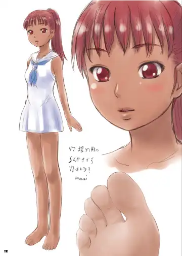 Big Girl Crushed Us Fhentai - Page 11