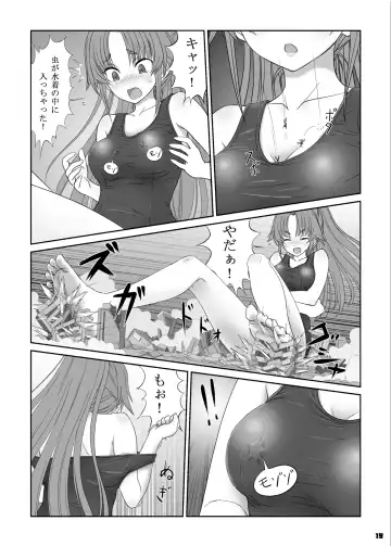 Big Girl Crushed Us Fhentai - Page 18