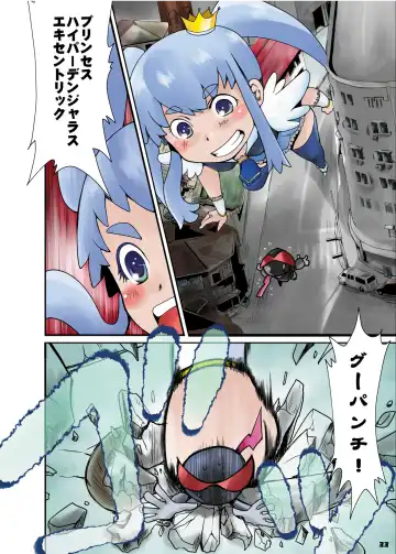 Big Girl Crushed Us Fhentai - Page 32