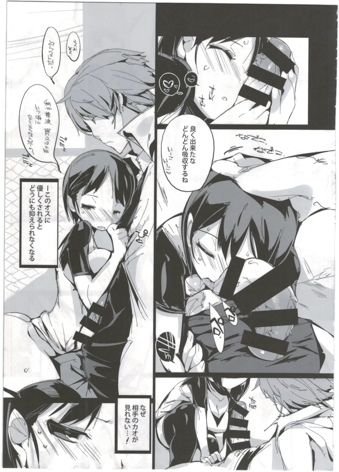 [Himekuri - Kurisu] Popuni Kei Joshi Panic! Fhentai - Page 27