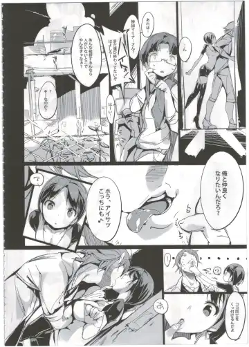 [Himekuri - Kurisu] Popuni Kei Joshi Panic! Fhentai - Page 10
