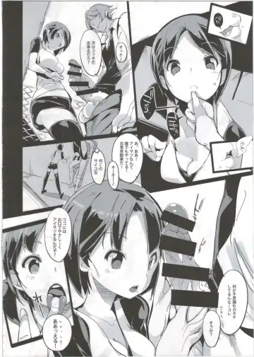 [Himekuri - Kurisu] Popuni Kei Joshi Panic! Fhentai - Page 12