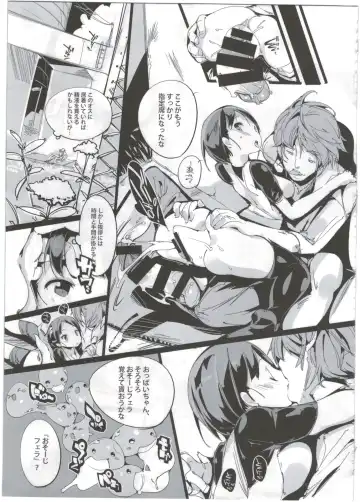 [Himekuri - Kurisu] Popuni Kei Joshi Panic! Fhentai - Page 25