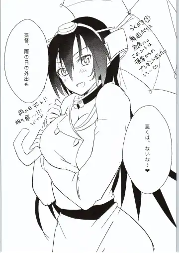 [Amedamacon] Bishonure Nagato to Ecchi Fhentai - Page 14