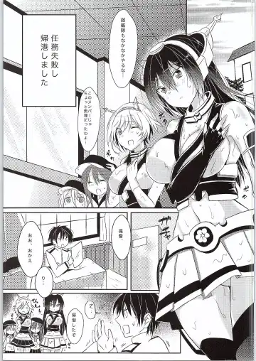 [Amedamacon] Bishonure Nagato to Ecchi Fhentai - Page 2