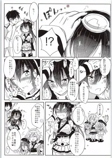 [Amedamacon] Bishonure Nagato to Ecchi Fhentai - Page 4