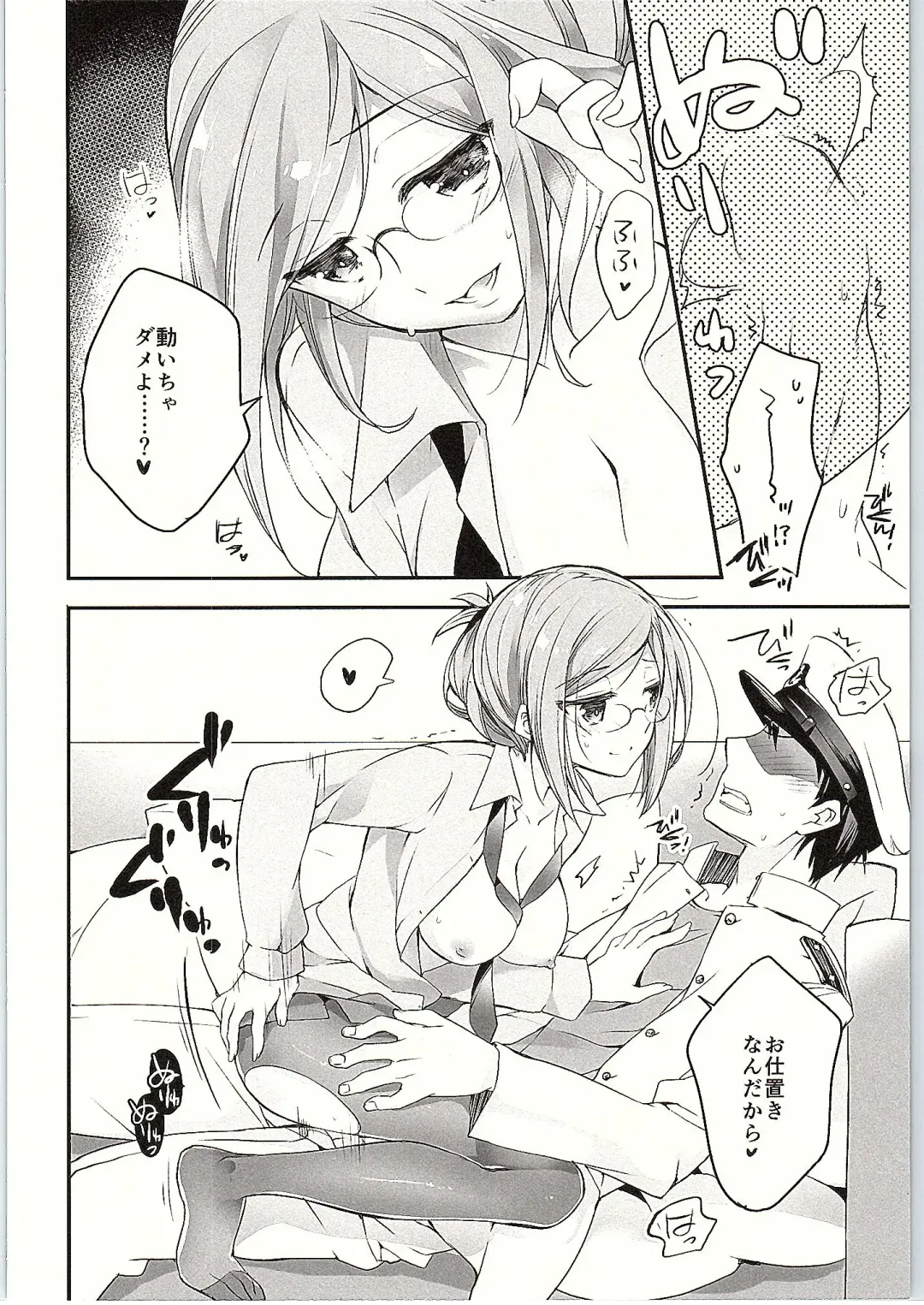 [Ariko Youichi] Boku no suki na sensei Fhentai - Page 14
