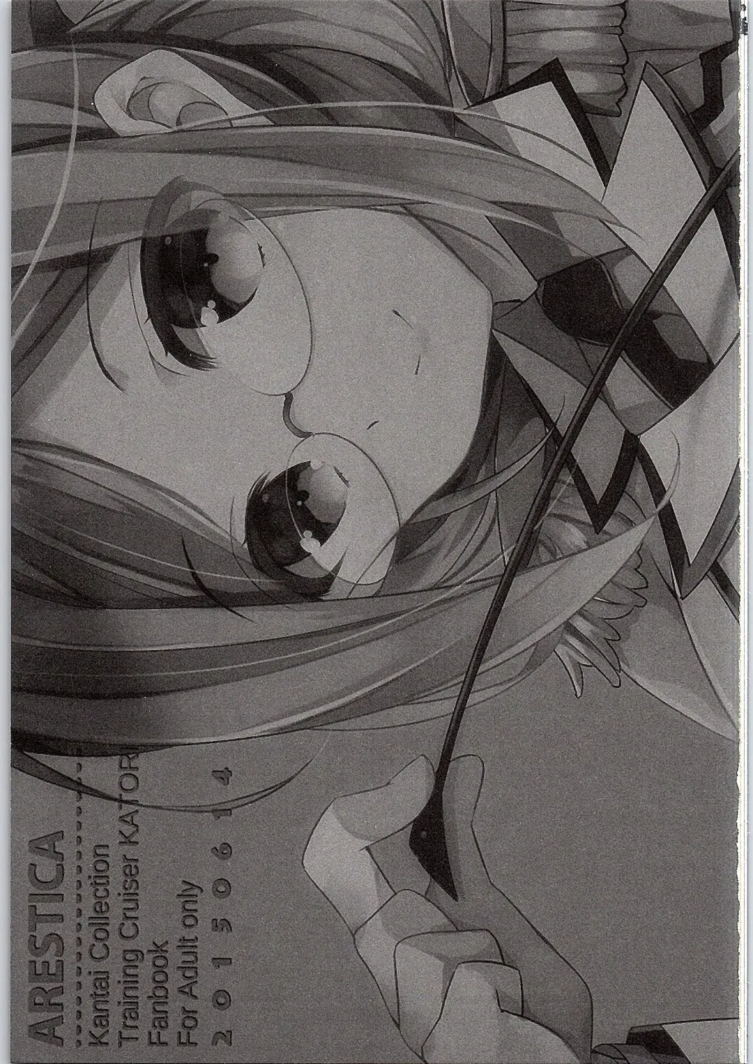 [Ariko Youichi] Boku no suki na sensei Fhentai - Page 2