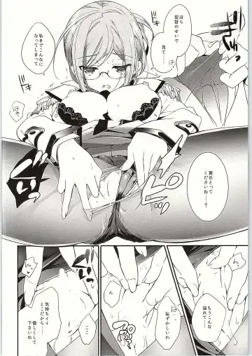 [Ariko Youichi] Boku no suki na sensei Fhentai - Page 10