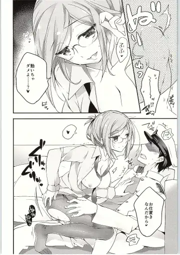 [Ariko Youichi] Boku no suki na sensei Fhentai - Page 14