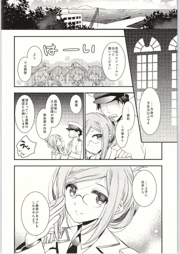 [Ariko Youichi] Boku no suki na sensei Fhentai - Page 22