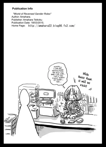 [Amahara] Teisou Gyakuten Sekai | World of Reversed Gender Roles Fhentai - Page 25