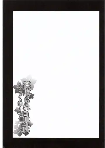 [Itachou] Netorare Onsen ~Fate Hen~ Fhentai - Page 2