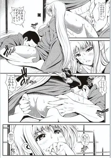 [Itachou] Netorare Onsen ~Fate Hen~ Fhentai - Page 7