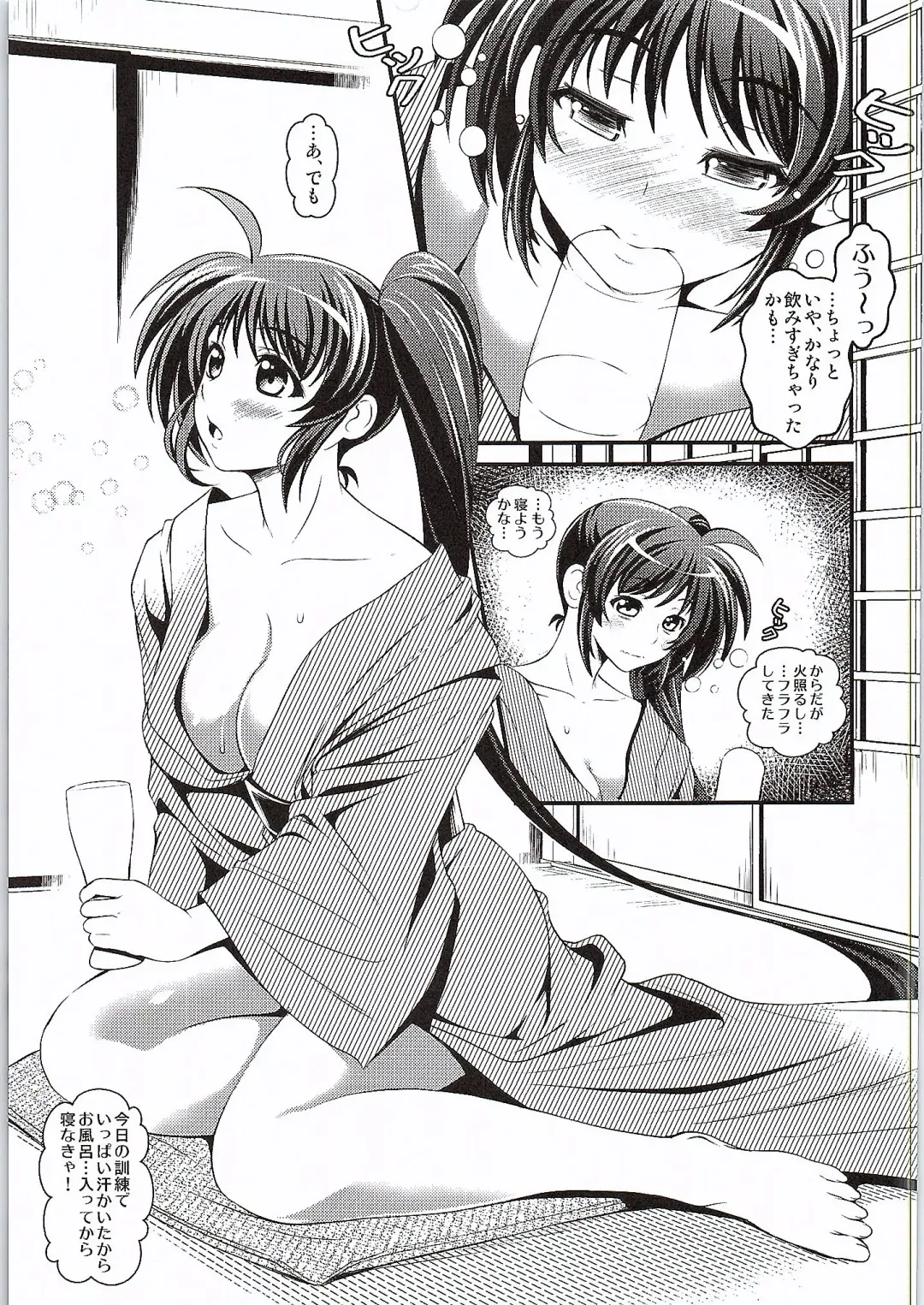 [Itachou] Netorare Onsen ~Nanoha Hen~ Fhentai - Page 8