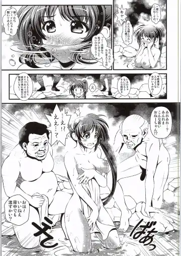 [Itachou] Netorare Onsen ~Nanoha Hen~ Fhentai - Page 10