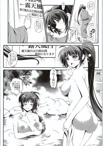 [Itachou] Netorare Onsen ~Nanoha Hen~ Fhentai - Page 9