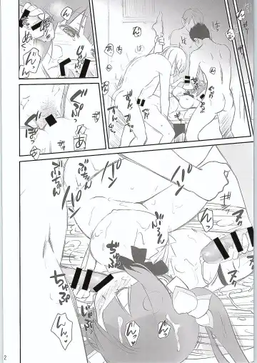 [Mojyako] Boku wa Dame na Kami-sama Nanda Fhentai - Page 12