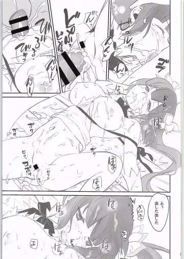 [Mojyako] Boku wa Dame na Kami-sama Nanda Fhentai - Page 13