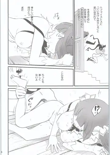 [Mojyako] Boku wa Dame na Kami-sama Nanda Fhentai - Page 14