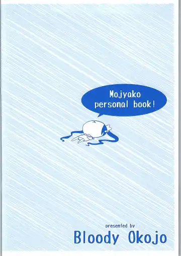 [Mojyako] Boku wa Dame na Kami-sama Nanda Fhentai - Page 20