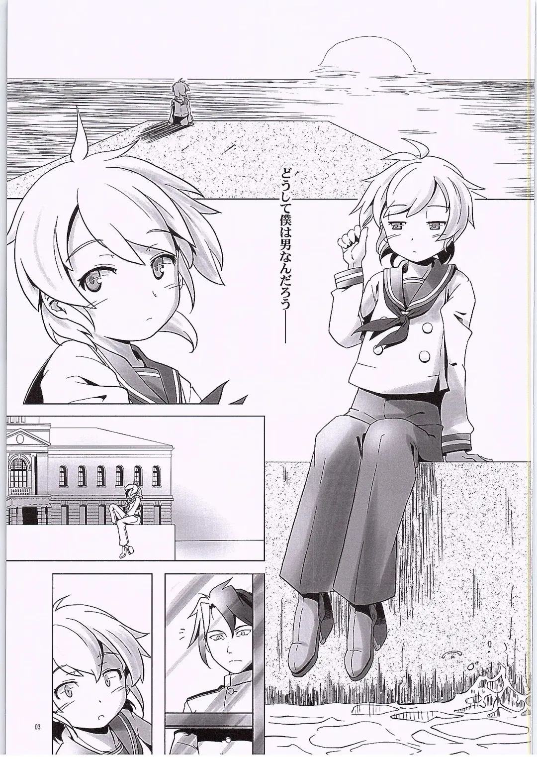 [Kanoe] TS Shimakaze Fhentai - Page 2