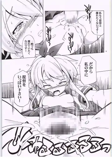 [Kanoe] TS Shimakaze Fhentai - Page 18