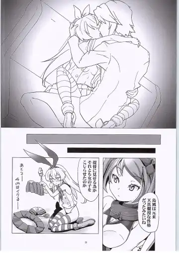 [Kanoe] TS Shimakaze Fhentai - Page 19