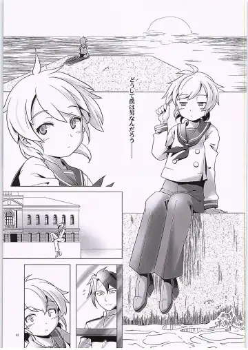 [Kanoe] TS Shimakaze Fhentai - Page 2