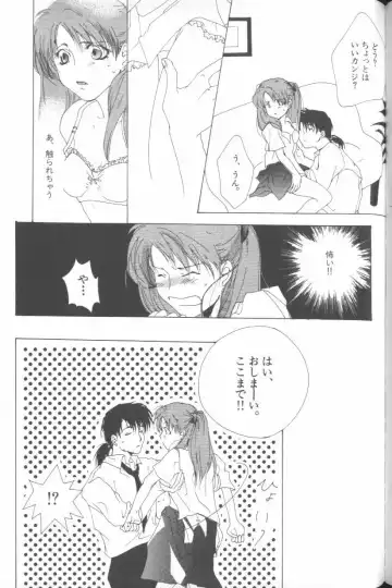 ANGELic IMPACT NUMBER 08 - Shingen Hen Fhentai - Page 101