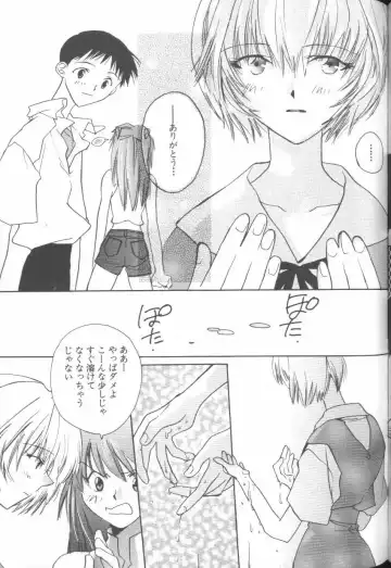 ANGELic IMPACT NUMBER 08 - Shingen Hen Fhentai - Page 117