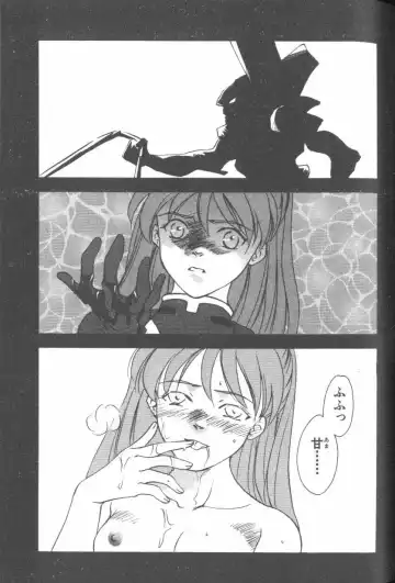 ANGELic IMPACT NUMBER 08 - Shingen Hen Fhentai - Page 135