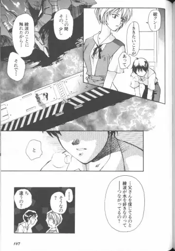 ANGELic IMPACT NUMBER 08 - Shingen Hen Fhentai - Page 147