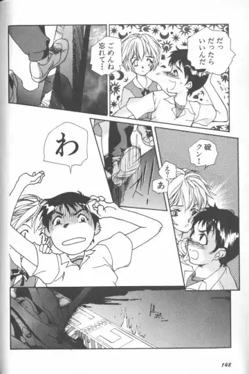 ANGELic IMPACT NUMBER 08 - Shingen Hen Fhentai - Page 148