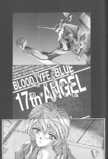 ANGELic IMPACT NUMBER 08 - Shingen Hen Fhentai - Page 173