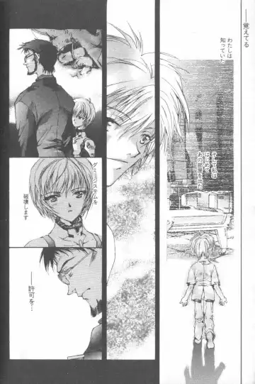 ANGELic IMPACT NUMBER 08 - Shingen Hen Fhentai - Page 188