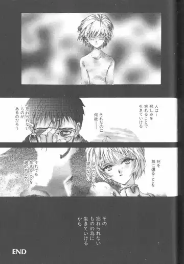 ANGELic IMPACT NUMBER 08 - Shingen Hen Fhentai - Page 189