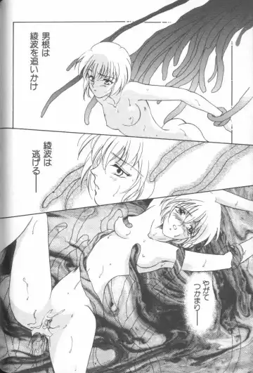 ANGELic IMPACT NUMBER 08 - Shingen Hen Fhentai - Page 52