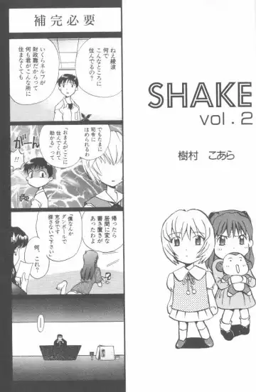 ANGELic IMPACT NUMBER 08 - Shingen Hen Fhentai - Page 73