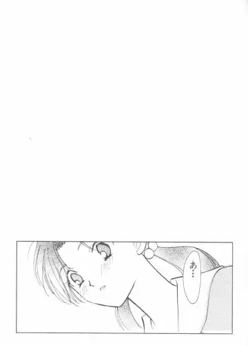 ANGELic IMPACT NUMBER 08 - Shingen Hen Fhentai - Page 93