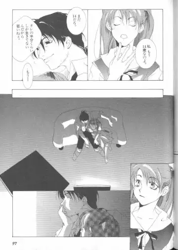 ANGELic IMPACT NUMBER 08 - Shingen Hen Fhentai - Page 97