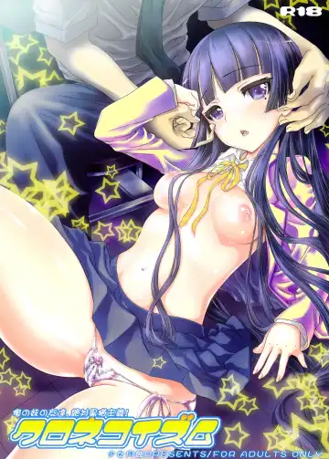 Read [Shimao Kazu] Kuronekoizm - Fhentai